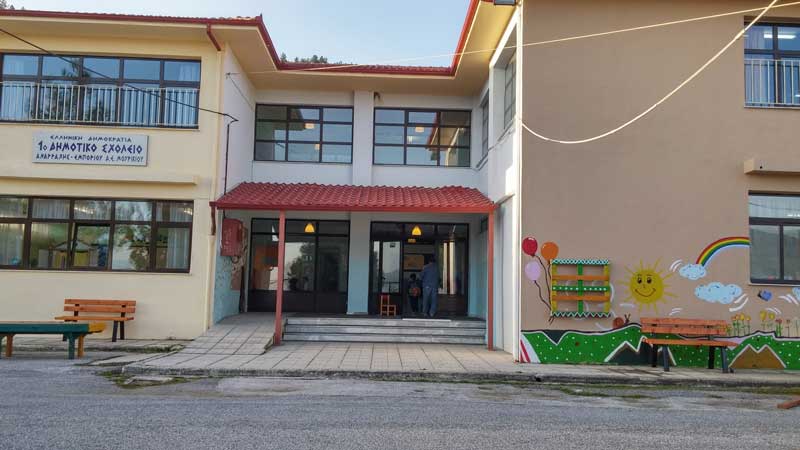 Εορδαία: Δυο βραβεία για το σχολικό συγκρότημα του 1ου Μουρικίου