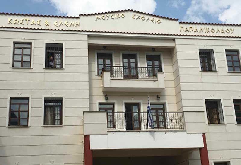 Οι σχολές στις οποίες εισάγονται οι απόφοιτοι του Μουσικού Σχολείου Σιάτιστας- Συγχαρητήριο