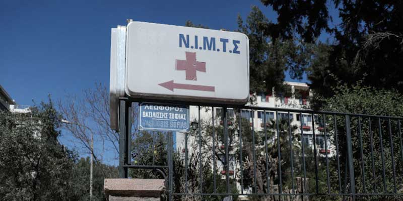 Κορωνοϊός: Κατέληξε 76χρονη στο ΝΙΜΤΣ -Το όγδοο θύμα από την κλινική «Ταξιάρχαι» -Στους 144 οι νεκροί στη χώρα