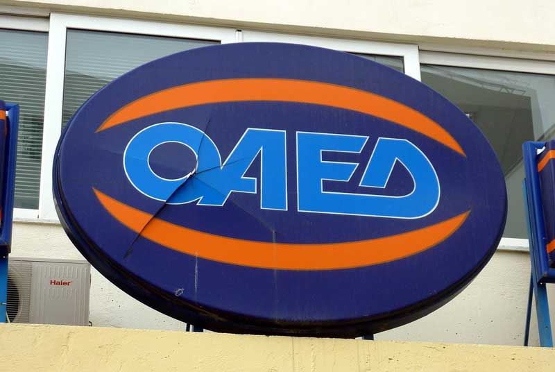 Παρατείνεται έως τις 14 Δεκεμβρίου η προληπτική αναστολή της δια ζώσης εκπαιδευτικής λειτουργίας των εκπαιδευτικών δομών ΟΑΕΔ