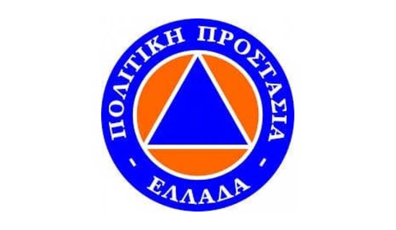 Πρόσκληση στην ετήσια Σύσκεψη του Συντονιστικού Οργάνου Πολιτικής Προστασίας (ΣΟΠΠ) της Περιφερειακής Ενότητας Κοζάνης
