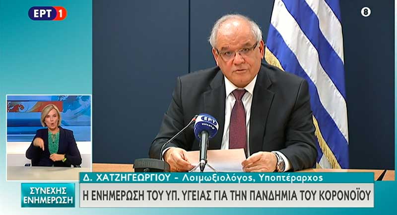 Δημήτρης Χατζηγεωργίου : “H ζυγαριά κλείνει στο άνοιγμα των σχολείων” – Οι παράγοντες που λαμβάνονται υπόψη στη λήψη της απόφασης