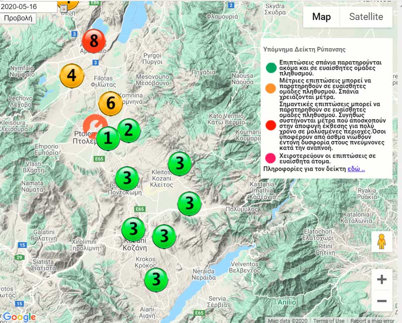 Η κατάσταση των ατμοσφαιρικών ρύπων στην Δυτική Μακεδονία – Έντονη ατμοσφαιρική ρύπανση στο Αμύνταιο