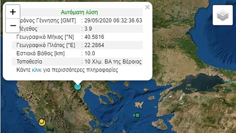 Σεισμός 3,9 Ρίχτερ ΒΑ της Βέροιας ταρακούνησε την Κοζάνη