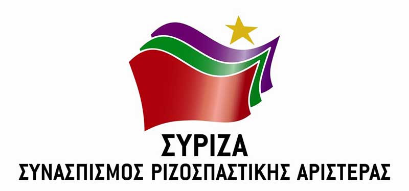 Ανακοίνωση του ΣΥΡΙΖΑ για τα 46 χρόνια από το χουντικό πραξικόπημα στην Κύπρο