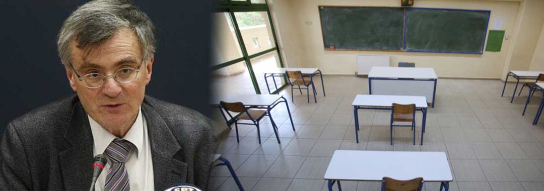 Σωτήρης Τσιόδρας: «Τα οφέλη  του ανοίγματος των σχολείων είναι περισσότερα από τους κινδύνους, το κοινωνικό κόστος στο να κρατά κανείς τα σχολεία κλειστά, θα μεγεθύνεται»