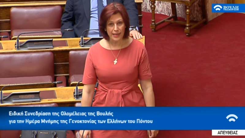 Π. Βρυζίδου: Το έγκλημα της γενοκτονίας δεν αφορά μόνο τα θύματα και τους απογόνους τους, αλλά είναι έγκλημα κατά της ίδιας της ανθρωπότητας