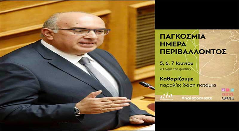 Μιχάλης Παπαδόπουλος: Οι χρηματοδοτήσεις από το Πράσινο Ταμείο για την Δίκαιη Μετάβαση αποδεικνύουν την ετοιμότητα του Κυριάκου Μητσοτάκη να πάρει το έργο της απολιγνιτοποίησης πάνω του