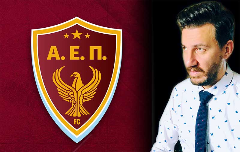 Αθλητική Ένωση Ποντίων: Χρέη εκπροσώπου τύπου και επικοινωνίας, αναλαμβάνει ο Παναγιώτης Θεοδωρίδης