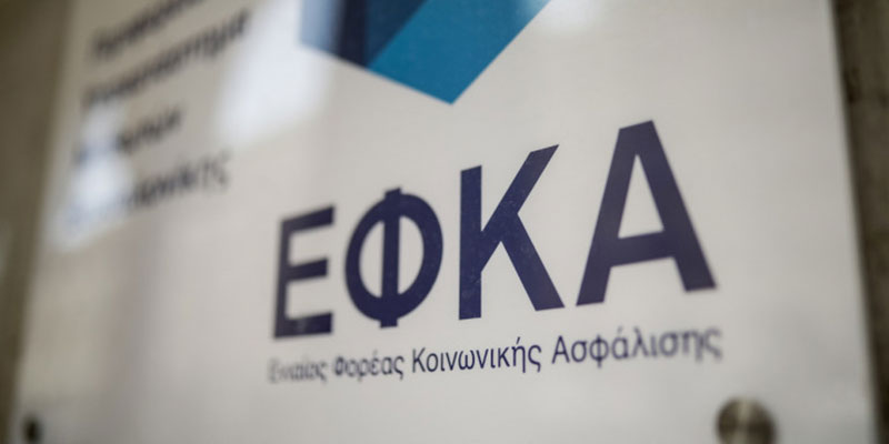 e-ΕΦΚΑ: Πότε θα καταβληθούν οι συντάξεις Ιουλίου – Οι νέες ημερομηνίες