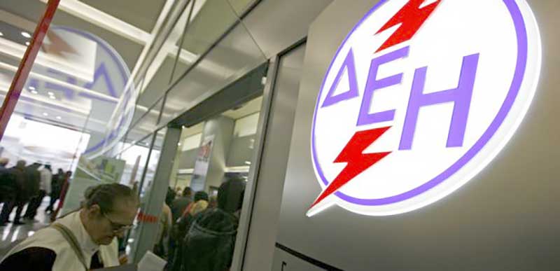 Αλλάζει τα τιμολόγιά της η ΔΕΗ – Μία χρέωση ανά kWh ανεξαρτήτως κατανάλωσης – Ωφελημένοι οι συνεπείς και οι άνω των 2.000 kWh