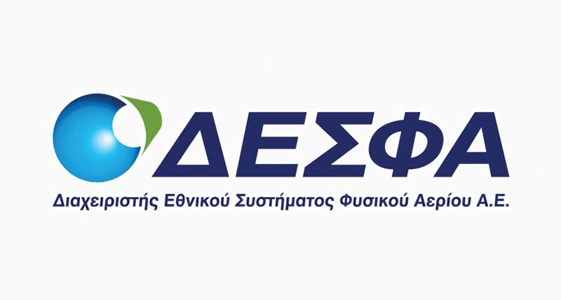 Σημαντική και διαρκής η συνεισφορά του ΔΕΣΦΑ στο ΕΣΥ και την ελληνική κοινωνία μέσα στο 2020