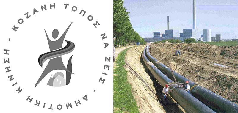 Η Τηλεθέρμανση Κοζάνης στην μετά λιγνίτη εποχή. Η πρόταση της Δημοτικής Κίνησης «Κοζάνη – Τόπος να Ζεις»