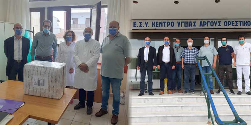 Ε.Ο.Γ.: Δωρεά ιατρικού υλικού στα Κέντρα Υγείας Καστοριάς και Άργους Ορεστικού