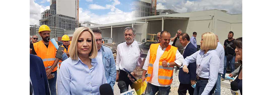 Φώφη Γεννηματά από Πτολεμαΐδα 5: «Αγωνιζόμαστε να μη γίνει η Δυτική Μακεδονία παράπλευρη απώλεια των επιλογών της κυβέρνησης» – Αδύναμος ο ΣΥΡΙΖΑ να εκπληρώσει το θεσμικό του ρόλο ως αντιπολίτευση