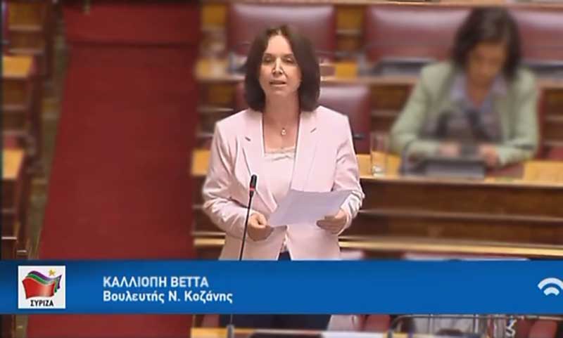 Καλλιόπη Βέττα: “Αναβάθμιση” του Δημόσιου Σχολείου ή της παραπαιδείας;