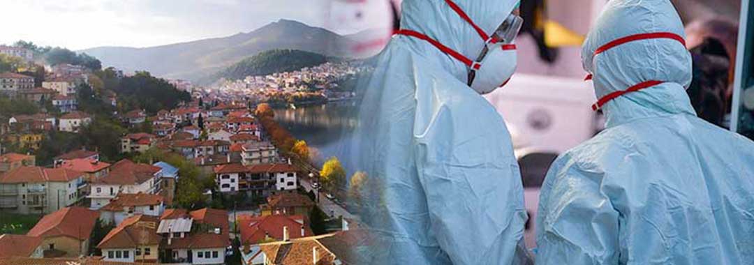 Επτά τα κρούσματα στην Καστοριά