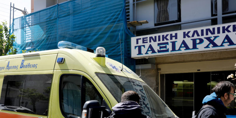 Κορωνοϊός: 5 ύποπτοι για κακούργημα στην κλινική «Ταξιάρχαι»
