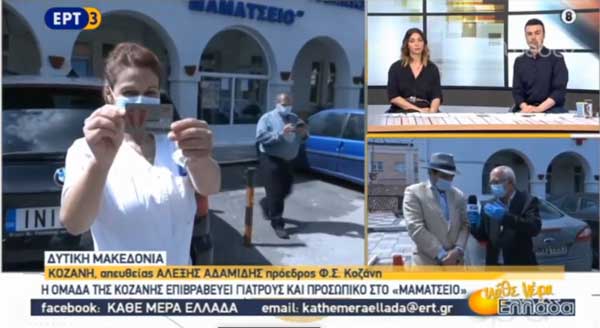 Η ΕΤ 3 για την προσφορά των ερυθρόλευκων στους εργαζόμενους του Μαμάτσειου με ελεύθερη είσοδο στους αγώνες και 50% έκπτωση στις ακαδημίες