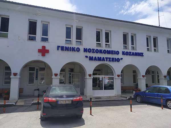 Ορκωμοσία της ιατρού Μιμήτου Ιωάννας για το Αναισθησιολογικό τμήμα του Μαμάτσειου Νοσοκομείου Κοζάνης