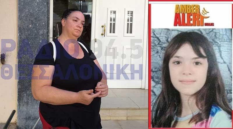 Μητέρα Μαρκέλλας: Ας αφήσει το παιδί μου όποιος το έχει πάρει