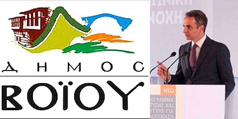 Τρία έργα του Δήμου Βοΐου εντάσσονται στο Πρόγραμμα «Αντώνης Τρίτσης»