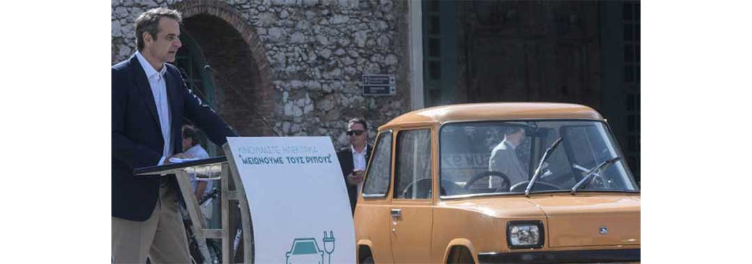 Ειδικά κίνητρα για εγκατάσταση παραγωγικών μονάδων στους νομούς της Δυτικής Μακεδονίας και της Αρκαδίας