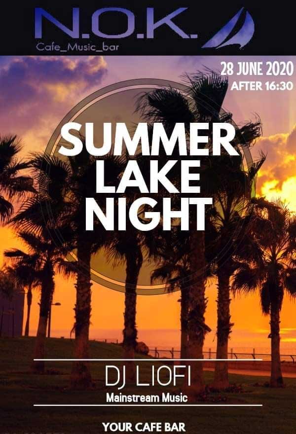 Summer Lake Night στο Ναυτικό Όμιλο Κοζάνης