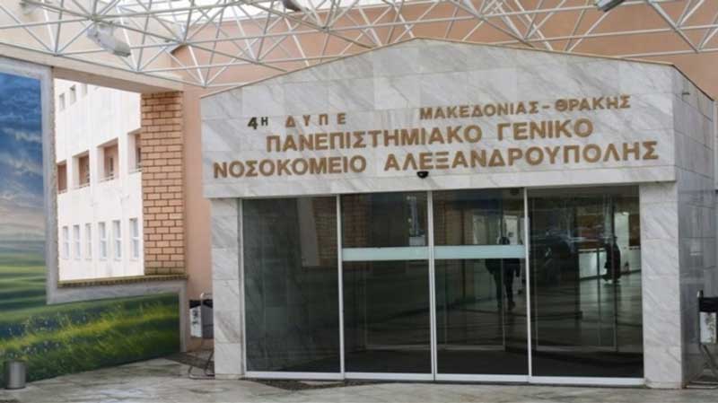 Κορωνοϊός: «Έφυγε» γυναίκα 71 ετών στην Αλεξανδρούπολη – Στους 190 οι νεκροί
