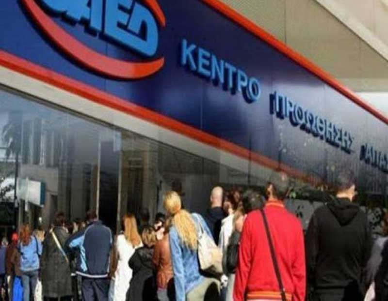 206 θέσεις στο δήμο Κοζάνης στο πρόγραμμα κοινωφελούς εργασίας -89 στην Π.Ε.Κοζάνης -Δείτε τις ειδικότητες σε όλους τους δήμους του Νομού, τις θέσεις ανά   Π.Ε. , στις μητροπόλεις και τους φορείς