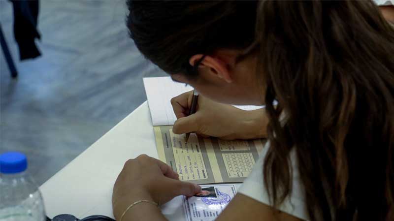 Τα σημερινά θέματα των πανελλαδικών εξετάσεων