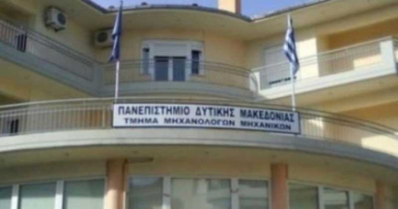 Πρόσκληση υποβολής υποψηφιοτήτων για το μεταπτυχιακό “Προηγμένη Μηχανική Ενεργειακών Συστημάτων”