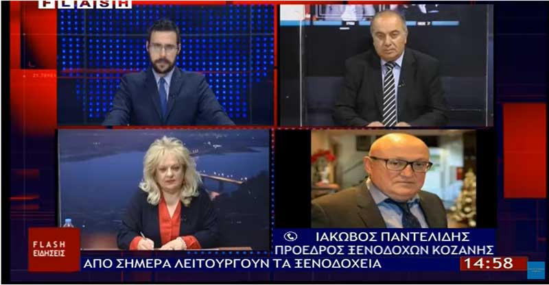 Ο Ιάκωβος Παντελίδης για την επανεκκίνηση των ξενοδοχείων: «Είμαστε κλειστοί ουσιαστικά» -Αιχμές στον περιφερειάρχη, τον υπεύθυνο τουρισμού , τους βουλευτές