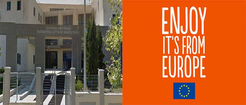 Αγροδιατροφική Σύμπραξη Περιφέρειας Δυτικής Μακεδονίας: Υποβολή πρότασης σε ευρωπαϊκό πρόγραμμα προώθησης και προβολής