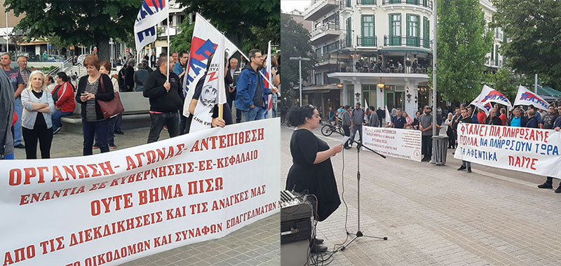 “Πληρώσαμε πολλά, δεν θα πληρώσουμε ξανά” το μήνυμα των Ταξικών Εργατικών Σωματείων από την Κεντρική Πλατεία στην κυβέρνηση