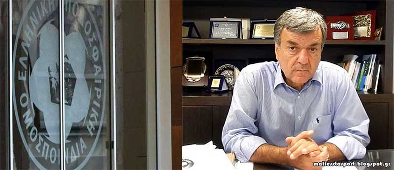 Αυτός είναι ο υποψήφιος πρόεδρος για την ΕΠΟ που μπορεί να ενώσει το Big 4