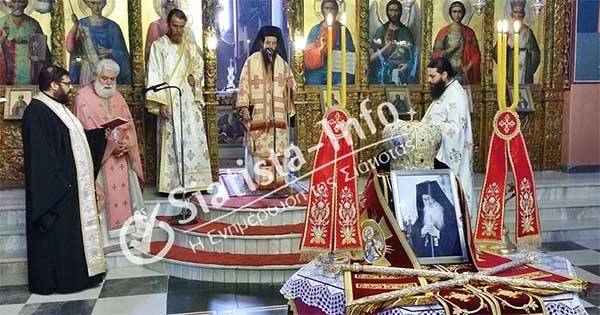 Σιάτιστα: Σε κλίμα συγκίνησης το Ιερό μνημόσυνο του μακαριστού Μητροπολίτου Σιατίστης κυρού Παύλου