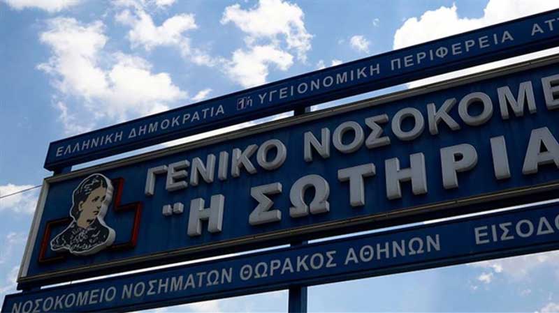 Κορωνοϊός: Κατέληξε 72χρονος στο «Σωτηρία» – Στους 181 οι νεκροί