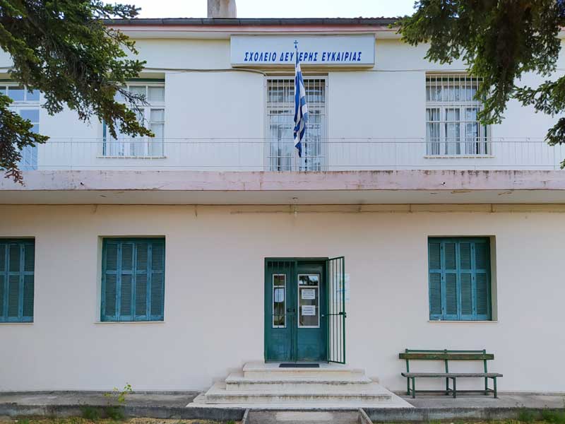 Ευχαριστήρια επιστολή του Σχολείου Δεύτερης Ευκαιρίας Κοζάνης προς την Αντιπεριφερειάρχη Κ. Δαδαμόγια