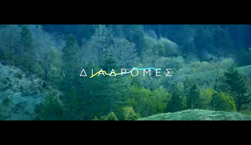 Ο ΤΑΡ παραδίδει 4 νέες Διαχειριστικές Μελέτες Δασών στο Δήμο Καστοριάς