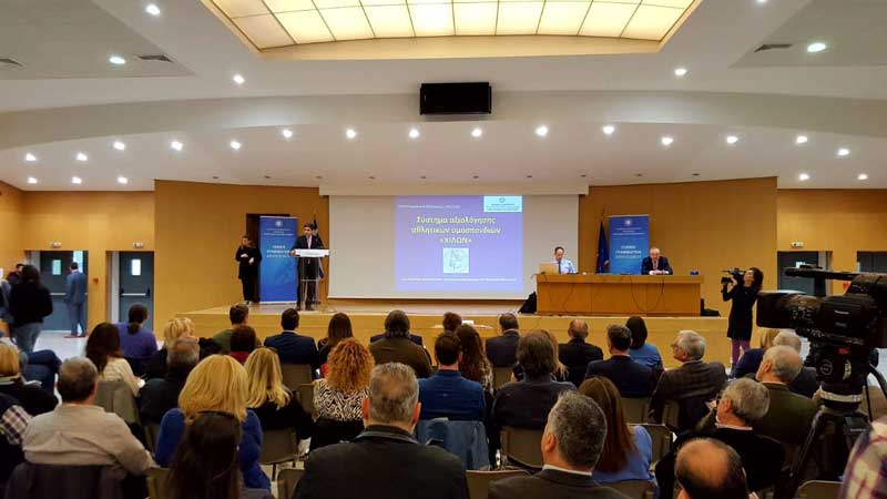 Για πρώτη φορά κατανέμονται οι επιχορηγήσεις των Ομοσπονδιών, για το 2020, με το αξιοκρατικό, διαφανές και αντικειμενικό σύστημα αξιολόγησης «Χίλων»