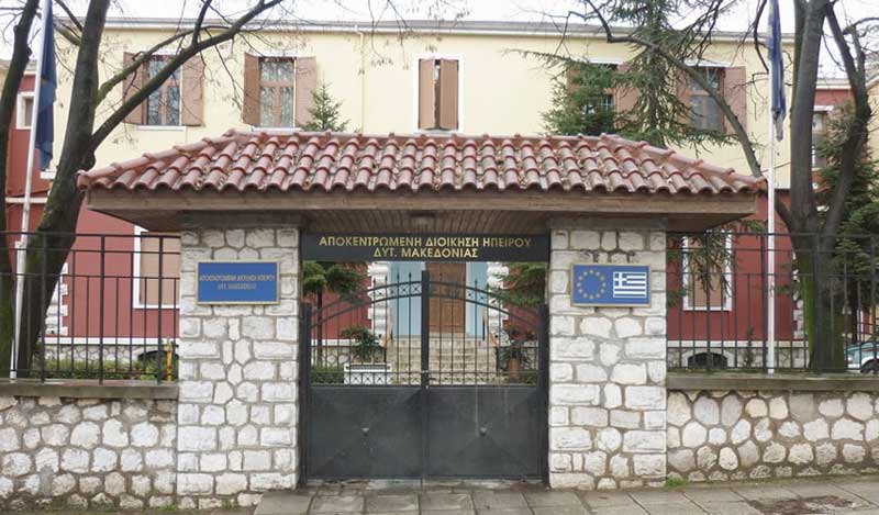 Δεν συντρέχει κανένας λόγος πειθαρχικής δίωξης των δύο Αντιδημάρχων Δήμου Εορδαίας, αποφάνθηκε η Αποκεντρωμένη Διοίκηση Ηπείρου και Δυτικής Μακεδονίας