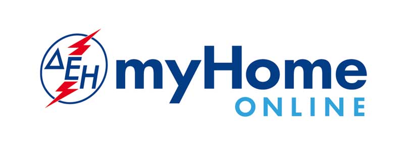 ΔΕΗ My Home On line-Κέρδισε χρόνο, Εξοικονόμησε χρήματα