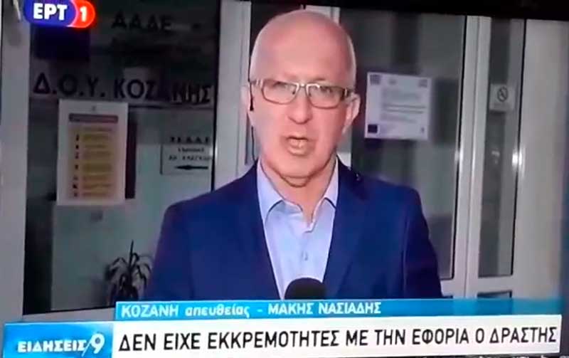 “Δεν είχε καμία φορολογική εκκρεμότητα με τη ΔΟΥ Κοζάνης” ο δράστης με το τσεκούρι – “Ψυχρός και ψύχραιμος, αποφασισμένος  να σκοτώσει” – Η κατάσταση των θυμάτων