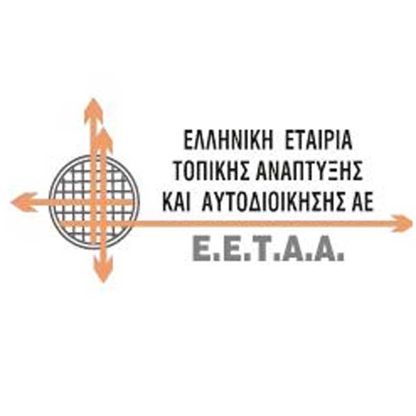 Εγγραφή στο Ηλεκτρονικό Μητρώο Μηχανικών στο Ηλεκτρονικό Μητρώο Μηχανικών / Τμήμα Βοηθών Επιβλεπόντων- Επιμετρητών