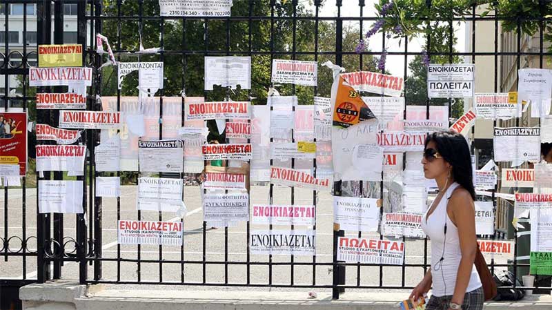 Φοιτητική στέγη: Τα καλά και τα κακά νέα για φοιτητές και γονείς – Πώς θα κινηθεί η αγορά φέτος