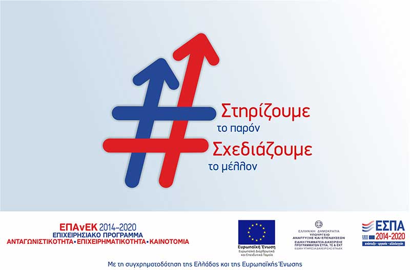 Συνεργασία του Υπουργείου Ανάπτυξης και Επενδύσεων με τη Google Ελλάδος, για την ενίσχυση των επιχειρήσεων λιανικού εμπορίου