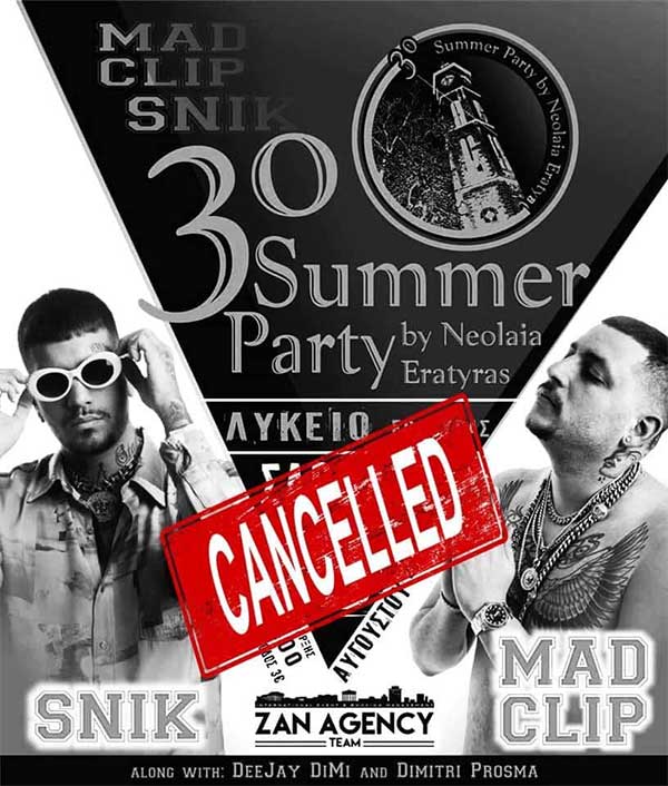 Αναβάλλεται, λόγω κορωνοϊού, το 3ο summer party νεολαίας Εράτυρας