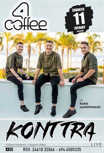 Οι Konttra Band live στο 4Coffee