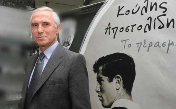 Ο Κούλης Αποστολίδης επικεφαλής της προσωρινής πενταμελούς Διοικούσας Επιτροπής της Α.Ε.Ποντίων